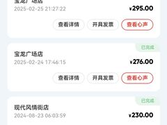 -海底捞火锅(宝龙广场夜宵主题店)