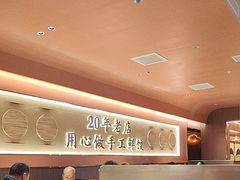 -凯达饺子城(燕山大街店)