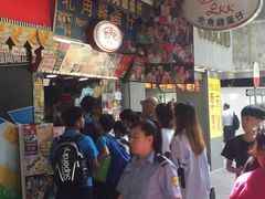 -利强记北角鸡蛋仔(弥敦道店 )