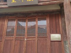 -敕赐慈云寺