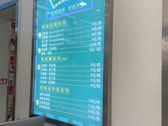 -芝麻糊世家(西华店)