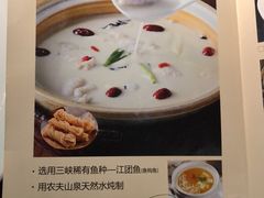-老阿爸鲜鱼土菜(昆山花桥店)