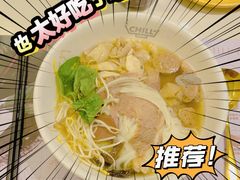 火车头越南河粉-CHILL Pho澳洲牛肉越南粉(佛山顺德万象汇店)