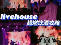 -Vox Livehouse(长沙店)
