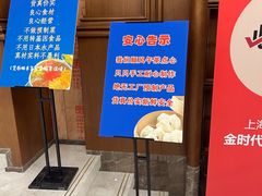 -顺风酒店(长寿路店)