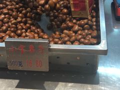-小宝栗子(嘉华国际商业中心店)
