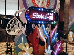 -清远熹乐谷温泉度假酒店