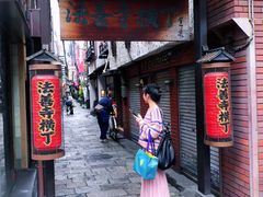 -松阪牛焼肉M(法善寺横丁店)