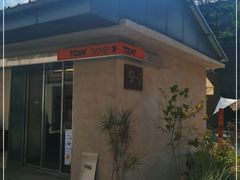 -Bamboo Today Cafe(国创园店)