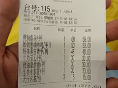 -粤·向群饭店(泮塘路店)