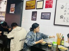 -万三面馆(青龙正街太古里店)