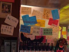 -你又瘦了小酒馆(奥体店)