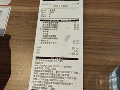 账单-必胜客(浦上万达店)