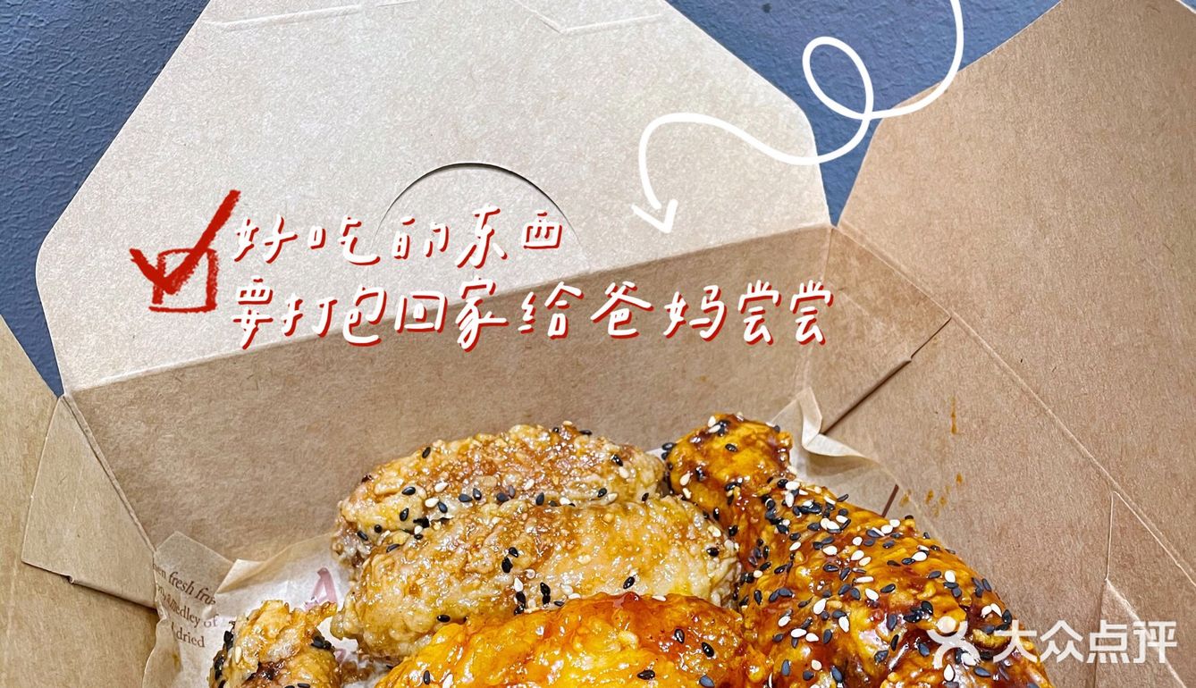 广州番禺| 🔥火爆全网炸鸡店🤤外酥里嫩超多汁‼️你还在等什么~