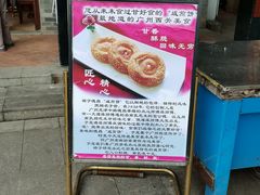 -西关竹园(荔枝湾店)