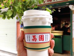 -荔園 LaiYuen