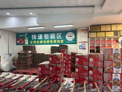-彩贝乐超市