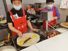 -新农村煎饼果子(香港花园店)