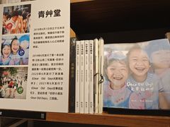 -方所(华润万象城店)