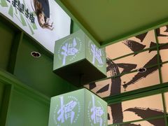 -京参 • 擂椒饭(这有山店)