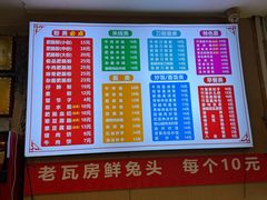 -青石桥老瓦房肥肠粉总店(青石桥总店)