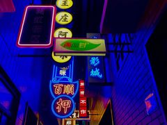 -王庄阿咪海鲜大排档(象园店)