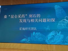 -四川大学博物馆