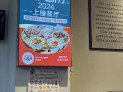 -豆相识•九九豆腐脑(牛咡桥店)
