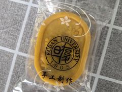 -复旦大学本部-食堂