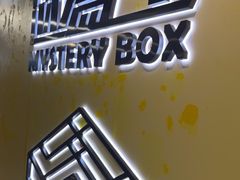 -谜盒子奇幻密室(南屏店)