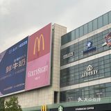 世界之花店还存活着，开了盒马首家北京X会员仓储超市店