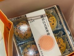 -老鼎丰糕点铺子(国贸商城店)