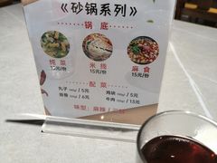 -李赵合鲜肉烧烤(西荷店)