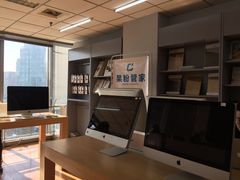 -果粉管家苹果维修·苹果哥科技(中关村科贸中心写字楼店)