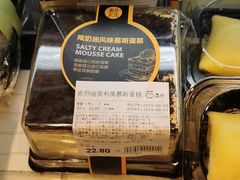 -盒马鲜生(皇庭广场店)