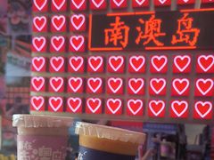 -南澳岛打卡果汁冰公司