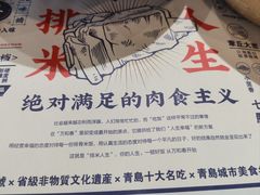 -万和春排骨砂锅米饭(新业广场店)