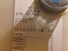-绿茶餐厅(千岛湖银泰城店)