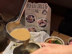 -巴奴毛肚火锅(京西大悦城店)