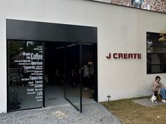 -J Create城市露营咖啡·简餐·宠物(上海动物园店)