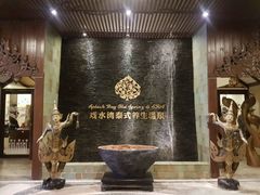 -泉城欧乐堡戏水湾艺术养生温泉