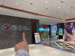 -稻香海鲜饭店(第一国际店)