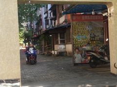 -赵伍面庄(松石大道店)