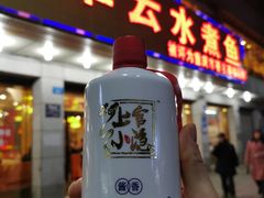 -翠云水煮鱼(双龙大道店)