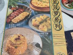 -卡朋西餐(乐峰广场店)