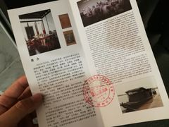 -中共一大纪念馆