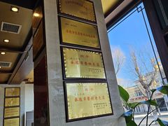 -老三羊汤【北兴隆街店】