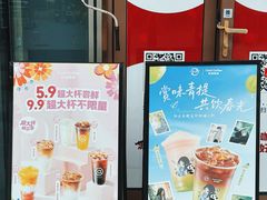 -库迪咖啡(深圳湾创新科技中心店)