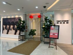 点击看大图 -东田造型