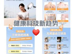 -刀马旦养生中心(时代店)
